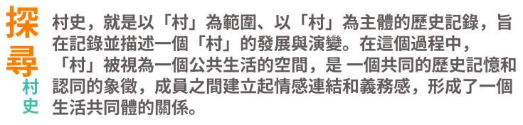 首頁介紹區塊