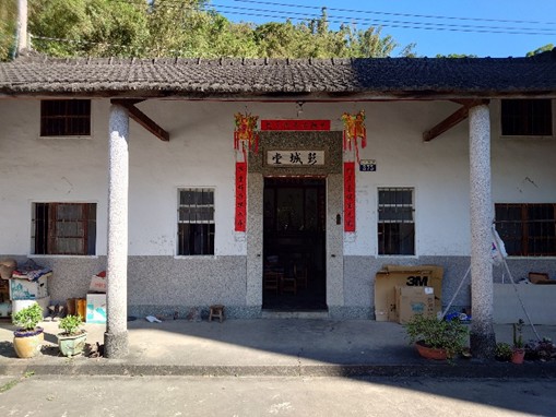 村史撰寫分享-3