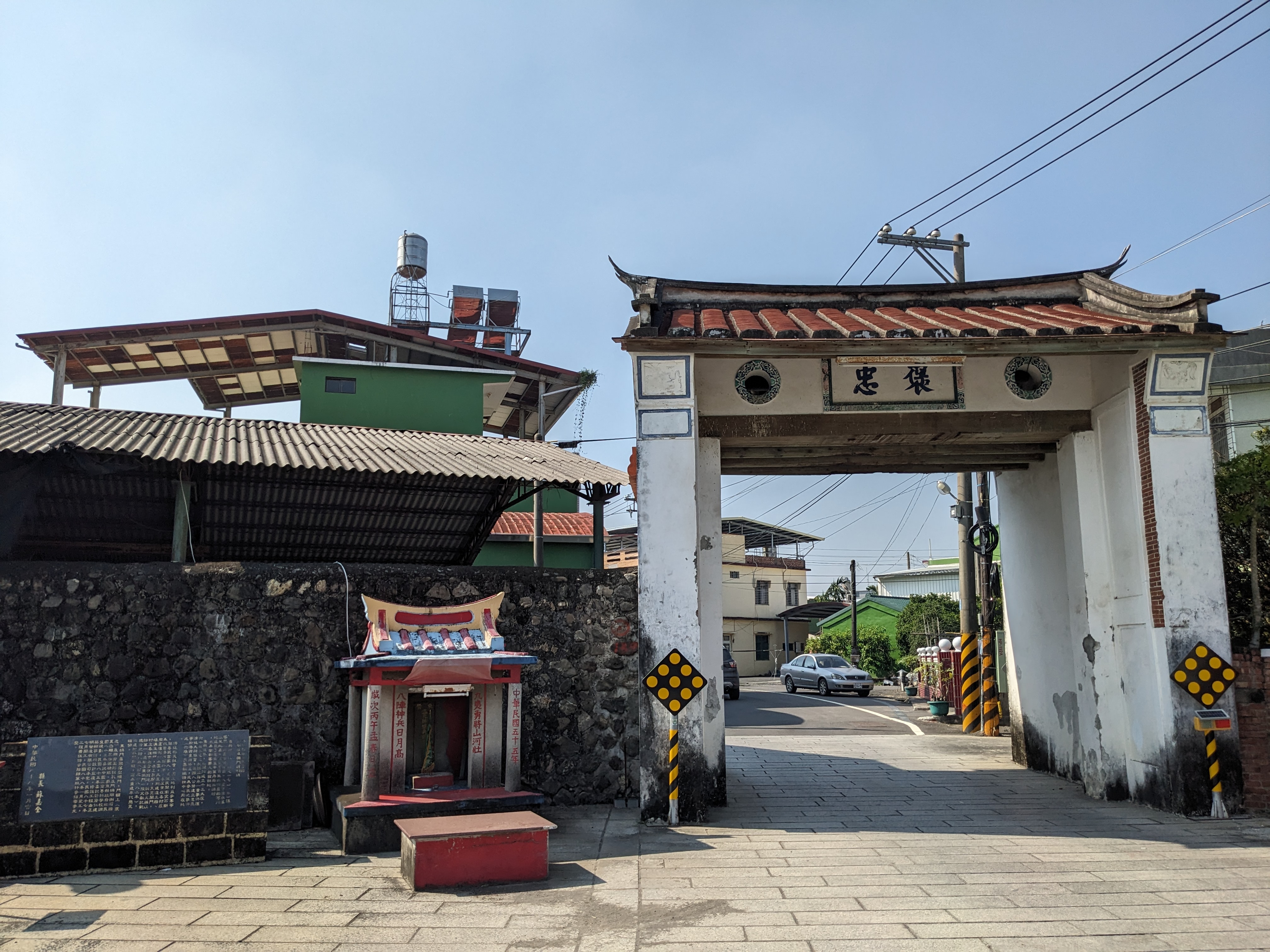 村史撰寫分享-4