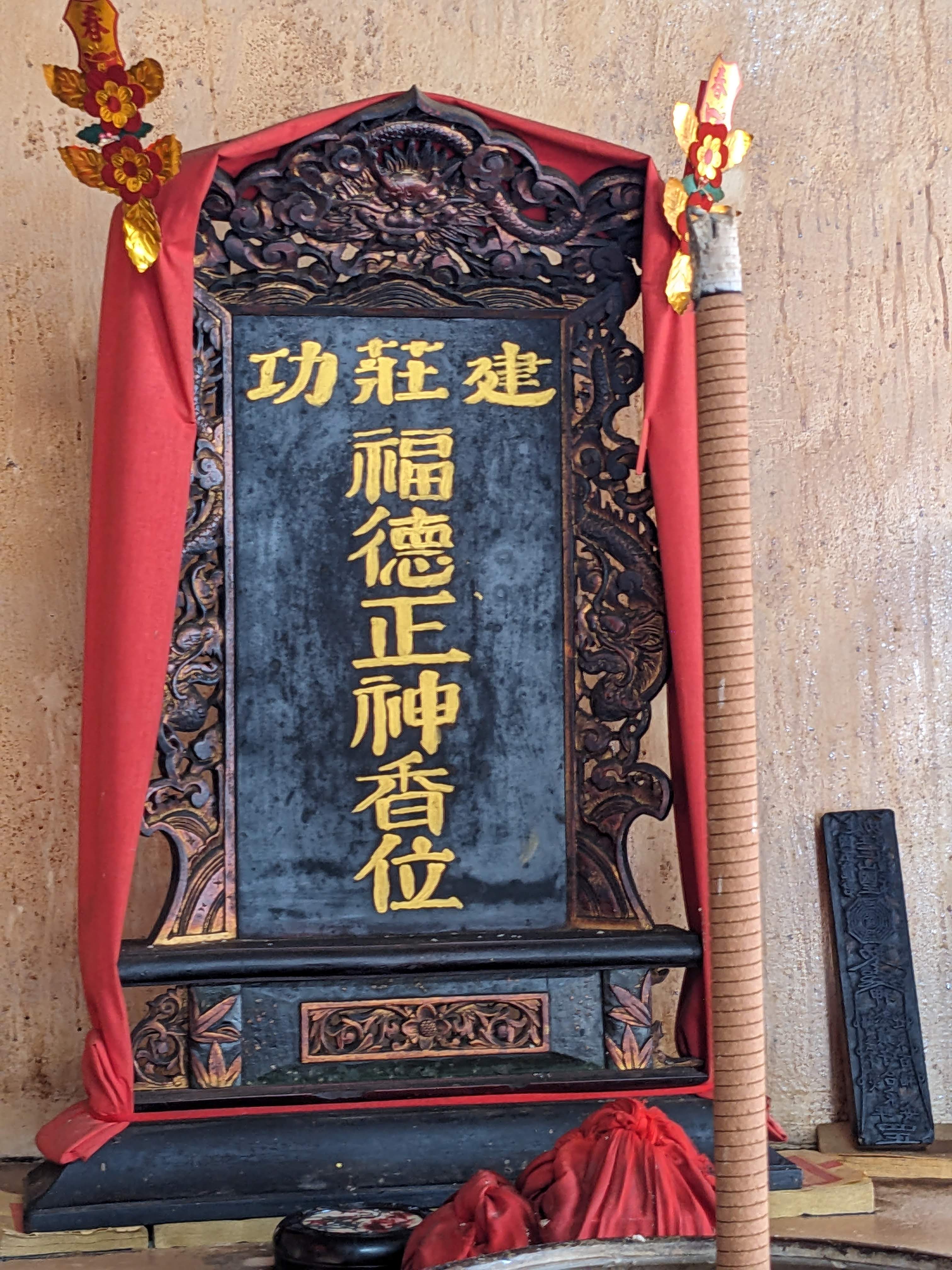 村史撰寫分享-５