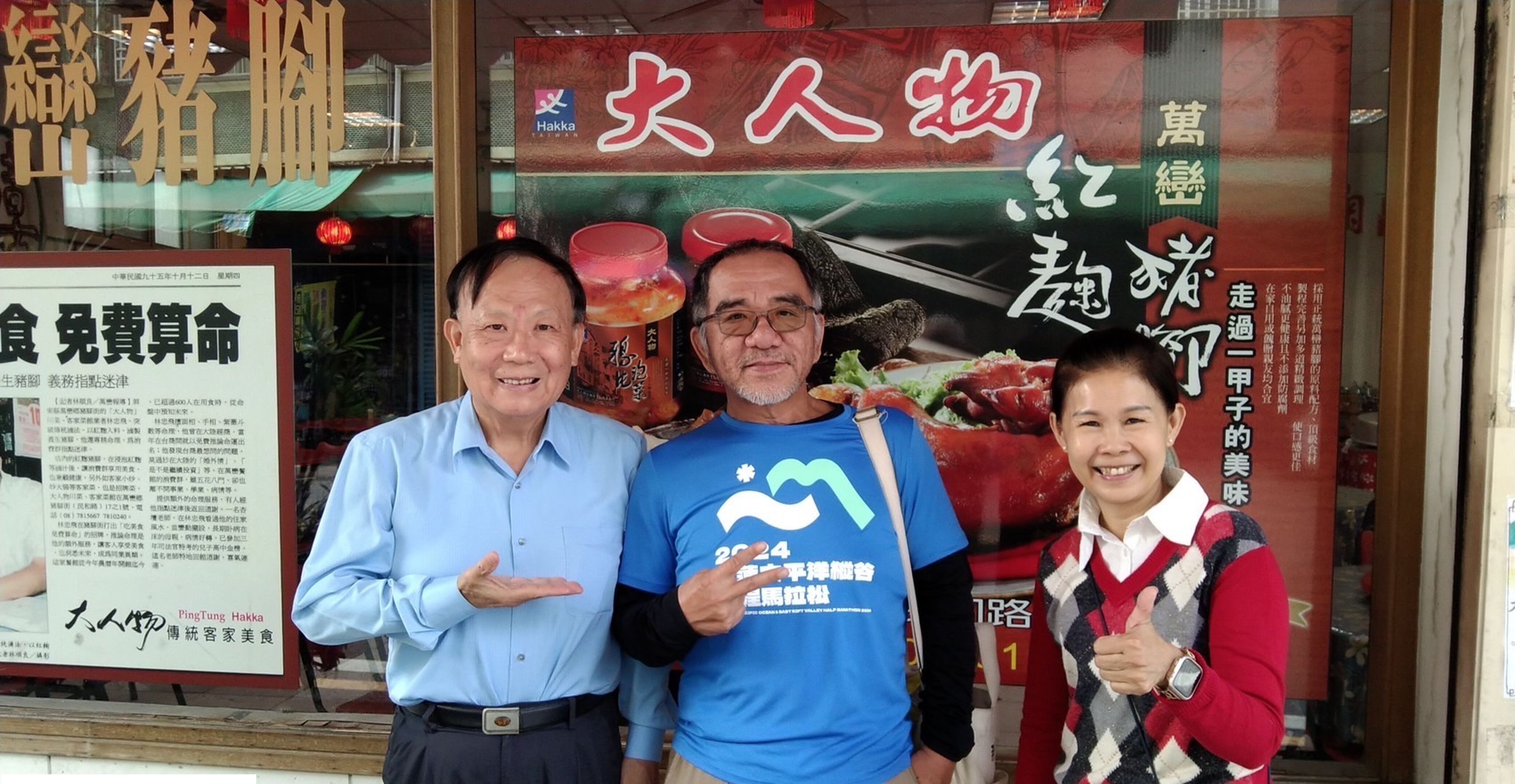 年中回顧分享與展望-9