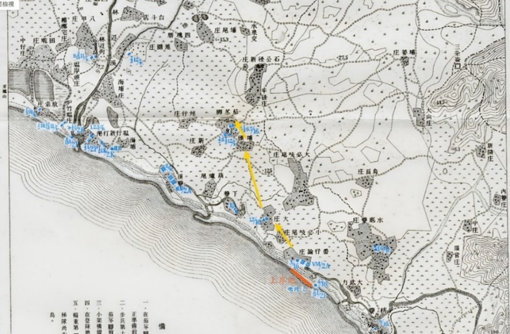 村史撰寫分享-4