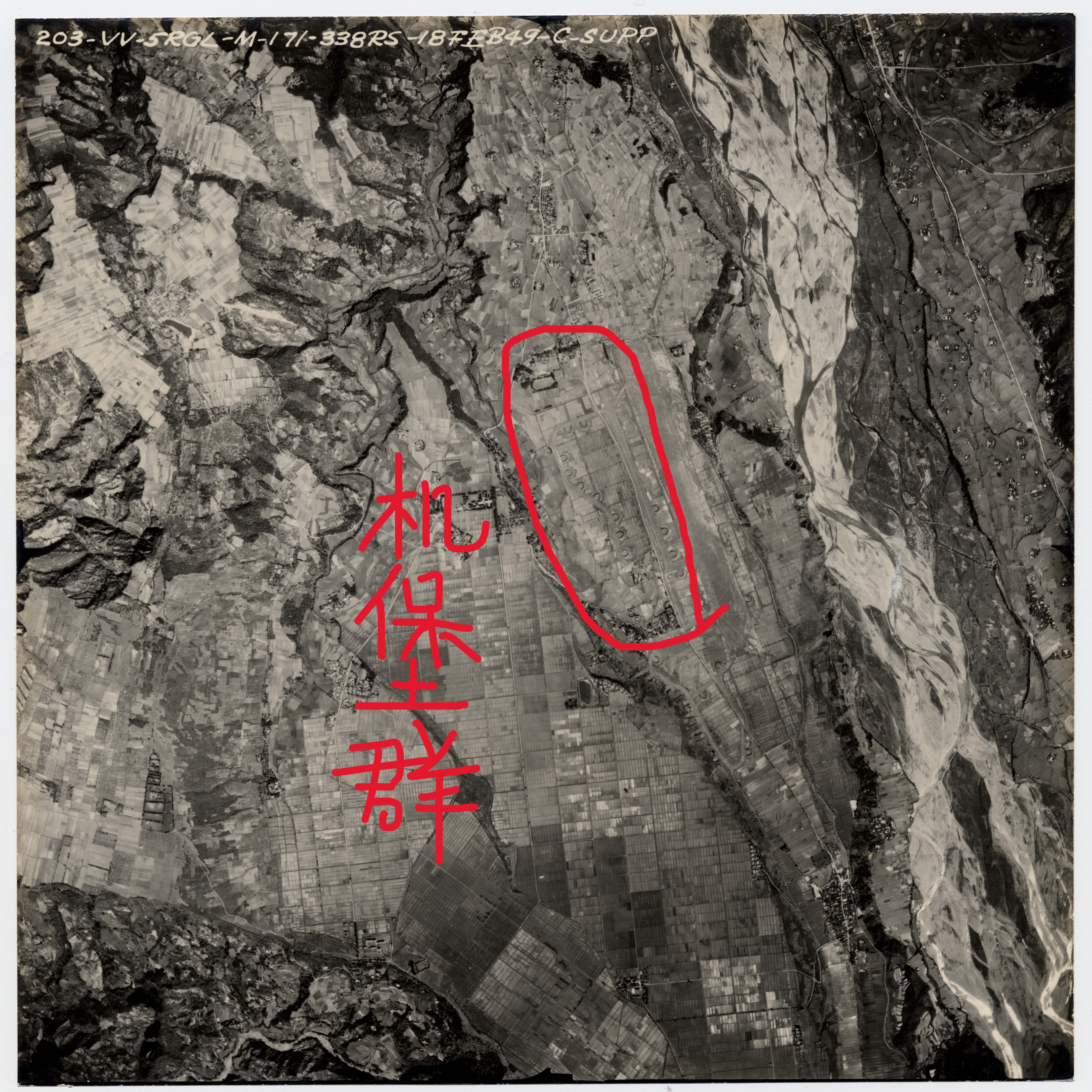 村史撰寫分享-1