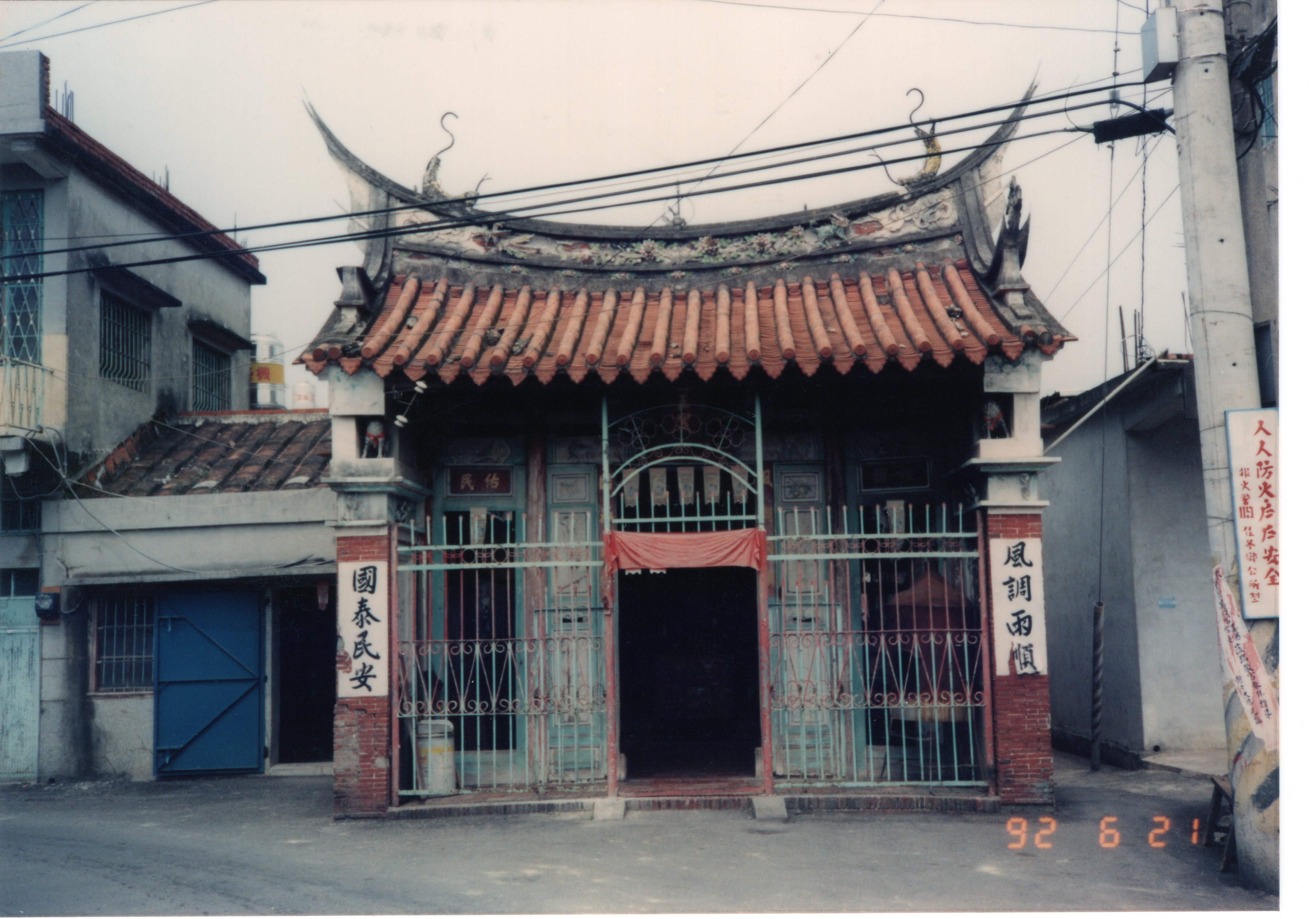 村史撰寫分享-3