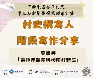 寫作進度分享
