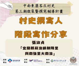寫作進度分享