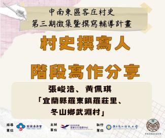 寫作進度分享