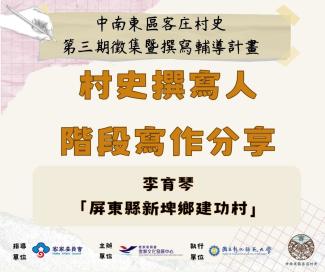 寫作進度分享