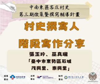 寫作進度分享